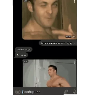 Стикер ♂️Гачи💧 ( Автор @XoloXD ) - 4