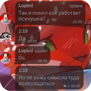 Sticker Дурка @wagdire - 0