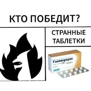 Sticker Дурка @wagdire - 11