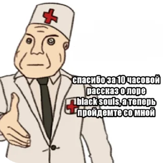 Sticker Дурка @wagdire - 4