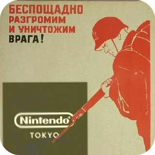 Sticker Дурка @wagdire - 9