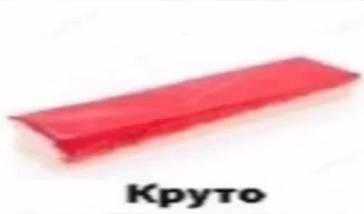 Sticker GfrPGTq_by_stickers_stealer_bot - 1