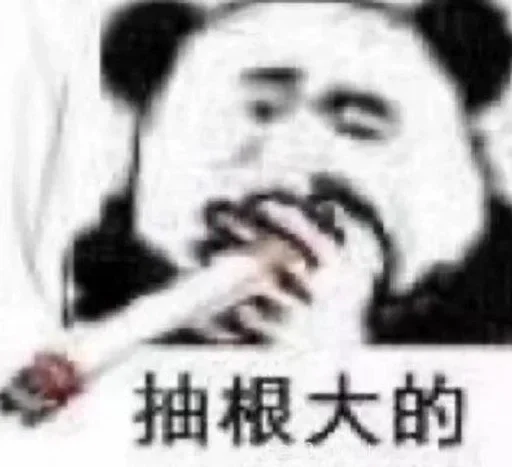 Sticker GfrPGTq_by_stickers_stealer_bot - 1