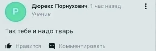 Sticker GfrPGTq_by_stickers_stealer_bot - 1