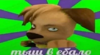 Sticker @stiki_tg_nah_canal - 2