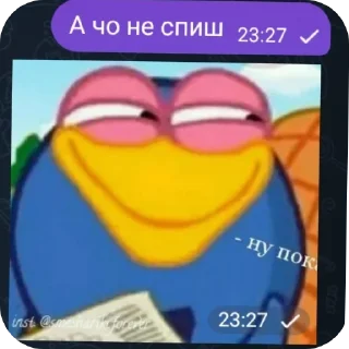 Sticker Я тебе понял - 6