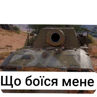 Sticker Я тебе понял - 7