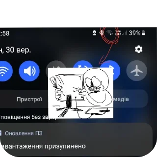 Sticker Я тебе понял - 4