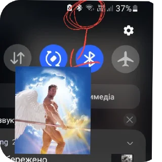 Sticker Я тебе понял - 1