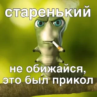Sticker Больше стиков тут: @stikery4 - 11