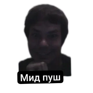 Sticker Гномы🤘 - 10