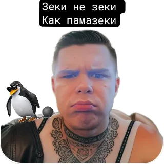 Sticker Гномы🤘 - 2