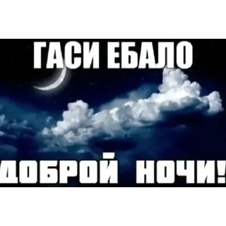 Sticker Гогоошоогооо - 3