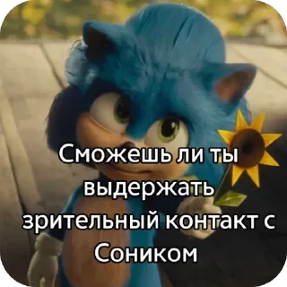 Sticker Гогоошоогооо - 6