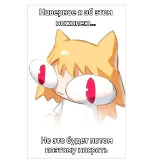 Sticker Гогоошоогооо - 9