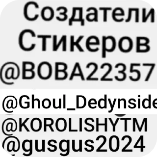 Sticker Голубиный домик - 5