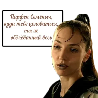 Sticker Gonzie chaotic evil - 4