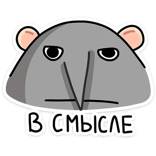 Sticker GonzieCute - 1