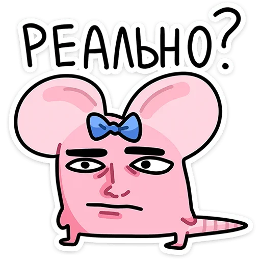 Sticker GonzieCute - 1