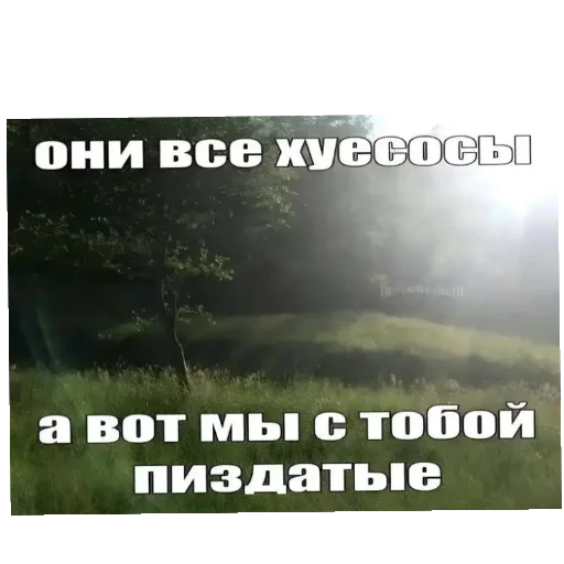 Стикер Gop_gop97 - 1