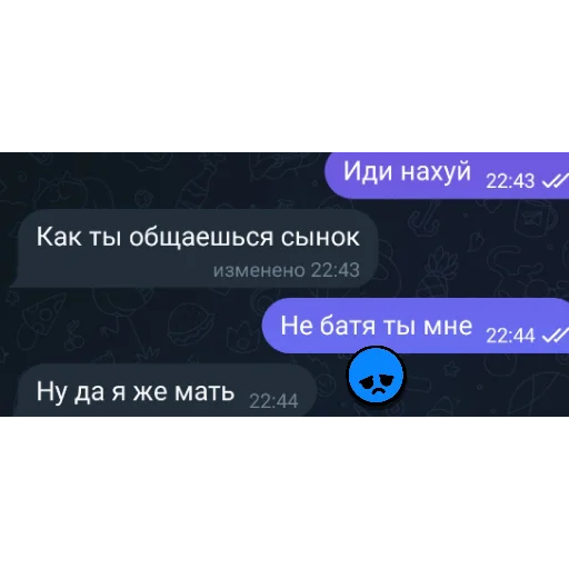 Стикер Gop_gop97 - 1