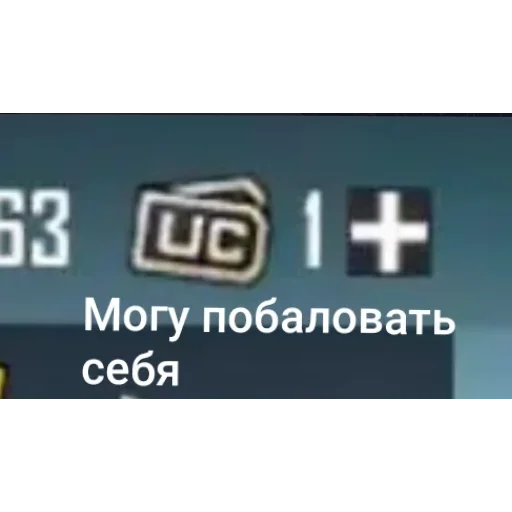 Стикер Gop_gop97 - 1