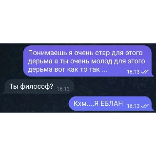 Стикер Создатель farsik - 7