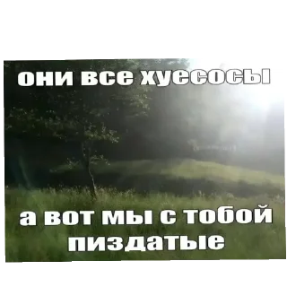 Стикер Создатель farsik - 11