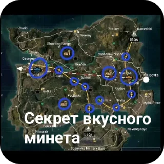 Стикер Создатель farsik - 3