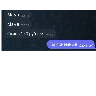 Стикер Создатель farsik - 6