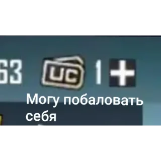 Стикер Создатель farsik - 2