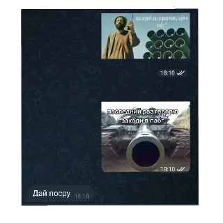 Стикер Создатель farsik - 9