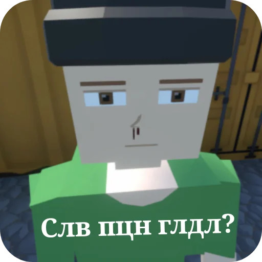 Стикер GoreBox_stikers - 1