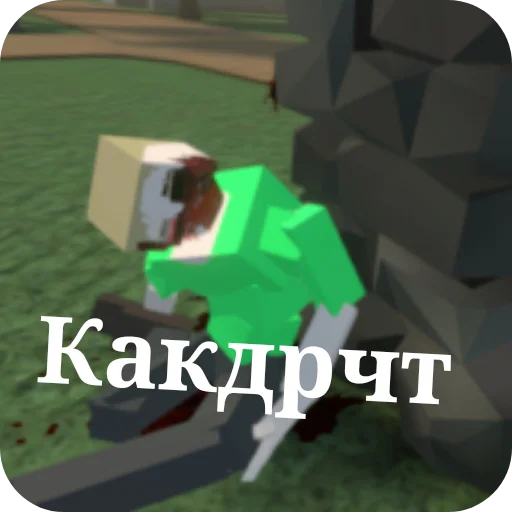 Sticker GoreBox_stikers - 1