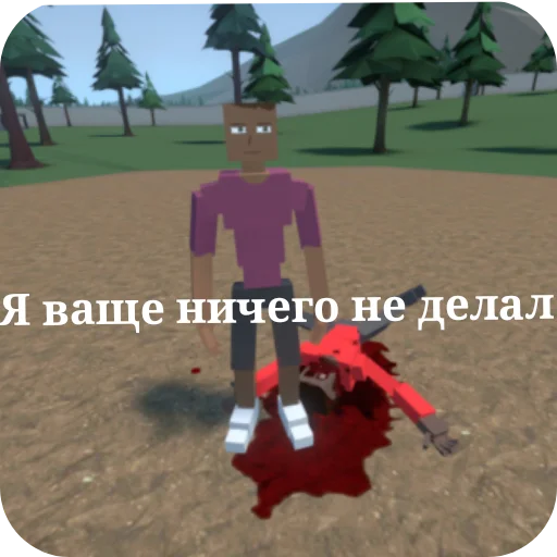 Стикер GoreBox_stikers - 1