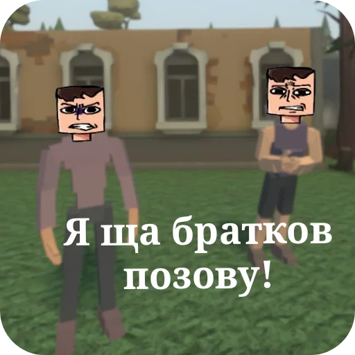 Sticker GoreBox_stikers - 1