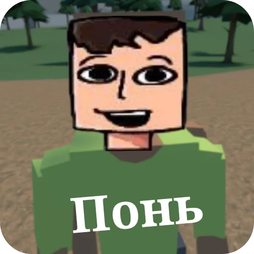 Стикер GoreBox_stikers - 1