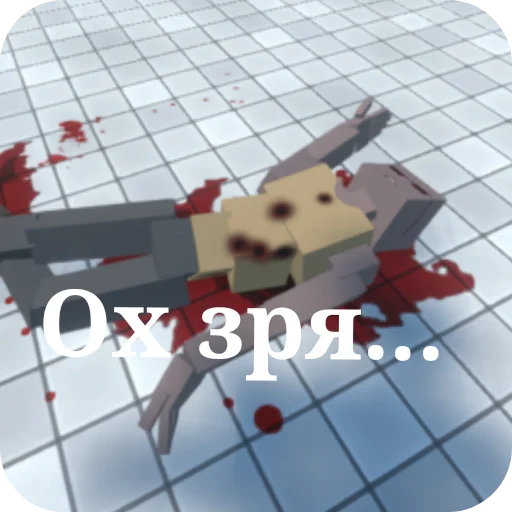 Sticker GoreBox_stikers - 1