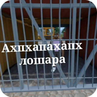 Стикер GoreBox stikers by: @gamescom314 - 3