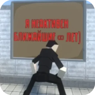 Стикер GoreBox stikers by: @gamescom314 - 5