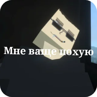 Стикер GoreBox stikers by: @gamescom314 - 11