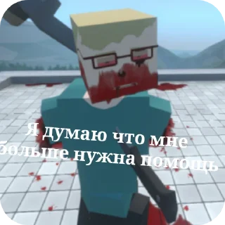 Стикер GoreBox stikers by: @gamescom314 - 0