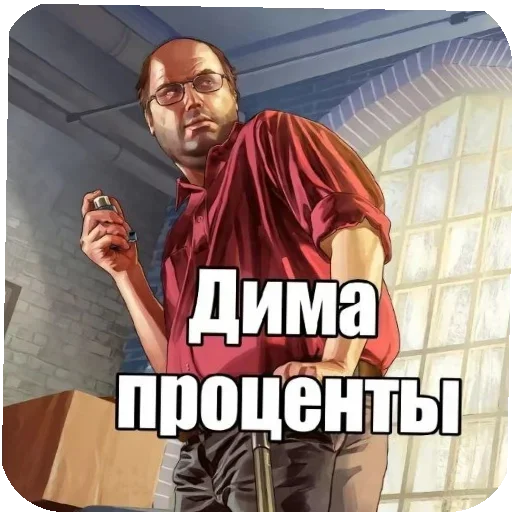 Стикер Goroshchik_top - 1