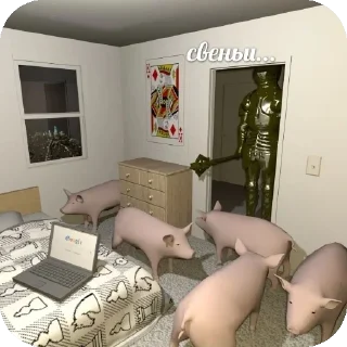 Sticker Горощик топ - 9