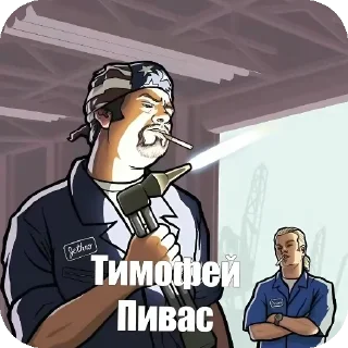 Sticker Горощик топ - 11