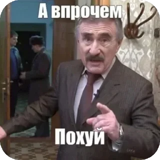 Sticker Горощик топ - 7