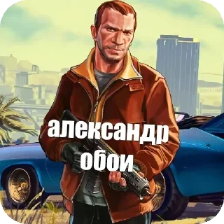 Sticker Горощик топ - 8