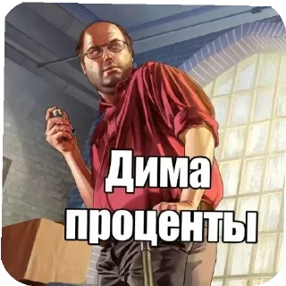 Sticker Горощик топ - 5