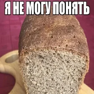 Sticker Горощик топ - 4