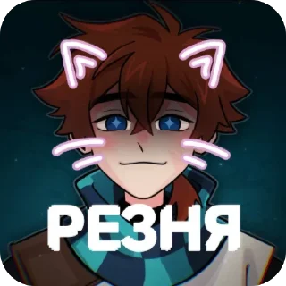 Sticker Горощик топ - 1